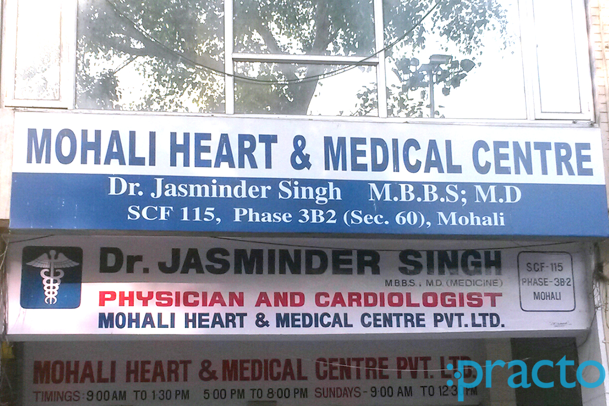 Entrance at Mohali Heart & Medical Centre Phase - 3 Mohali