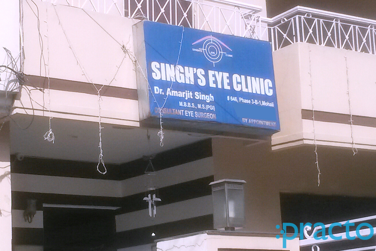 Entrance at Singh's Eye Centre Sector 60 Mohali