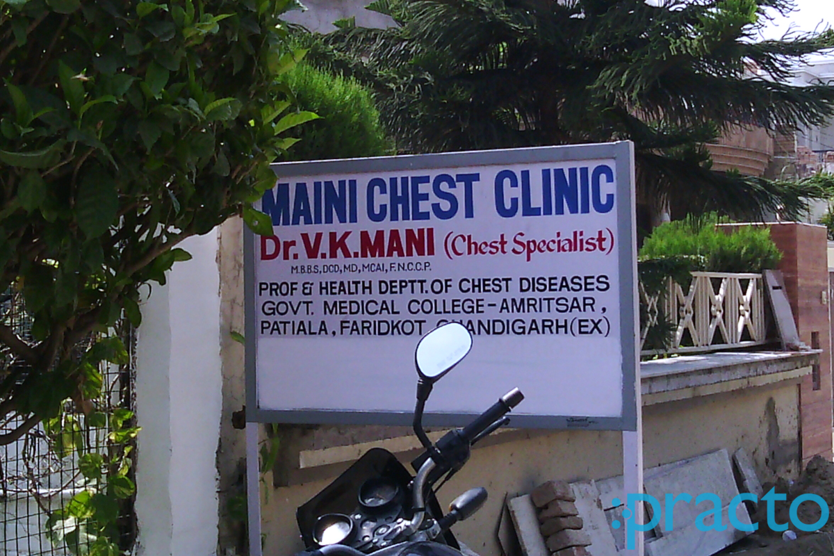 Entrance at Maini Chest Clinic Sector-61 Mohali