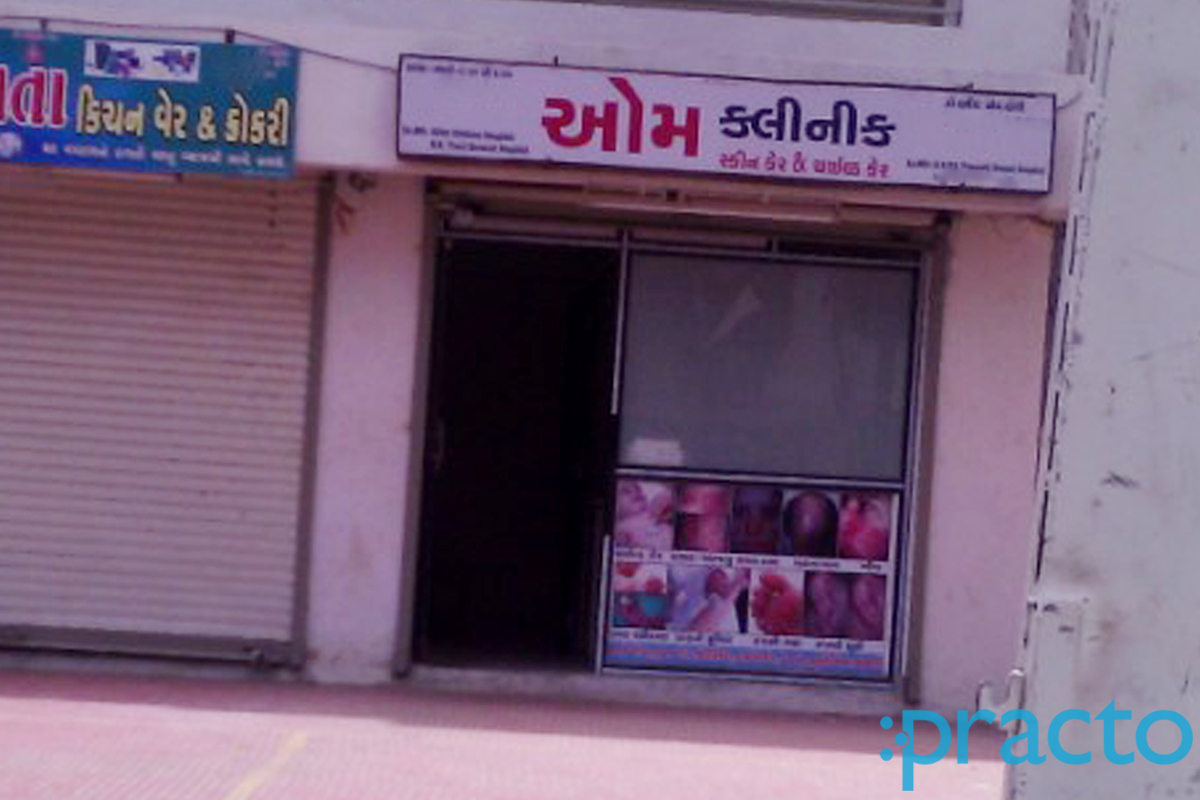 Entrance at Om Clinic Puna Surat