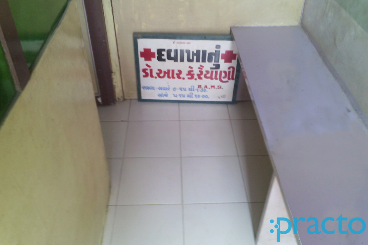 Waiting Area at Bhartiya Clinic Puna Surat