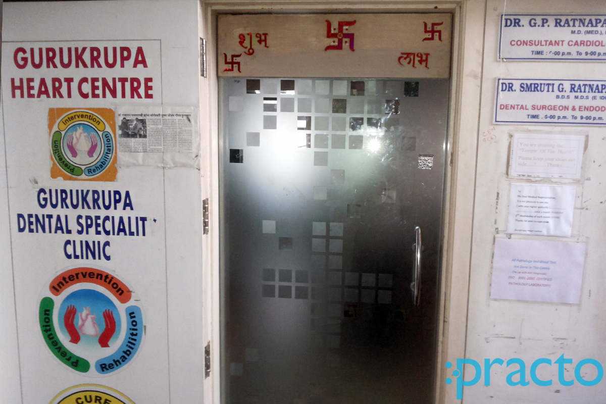 Entrance at Gurukrupa Diagnostic Centre Andheri West Mumbai