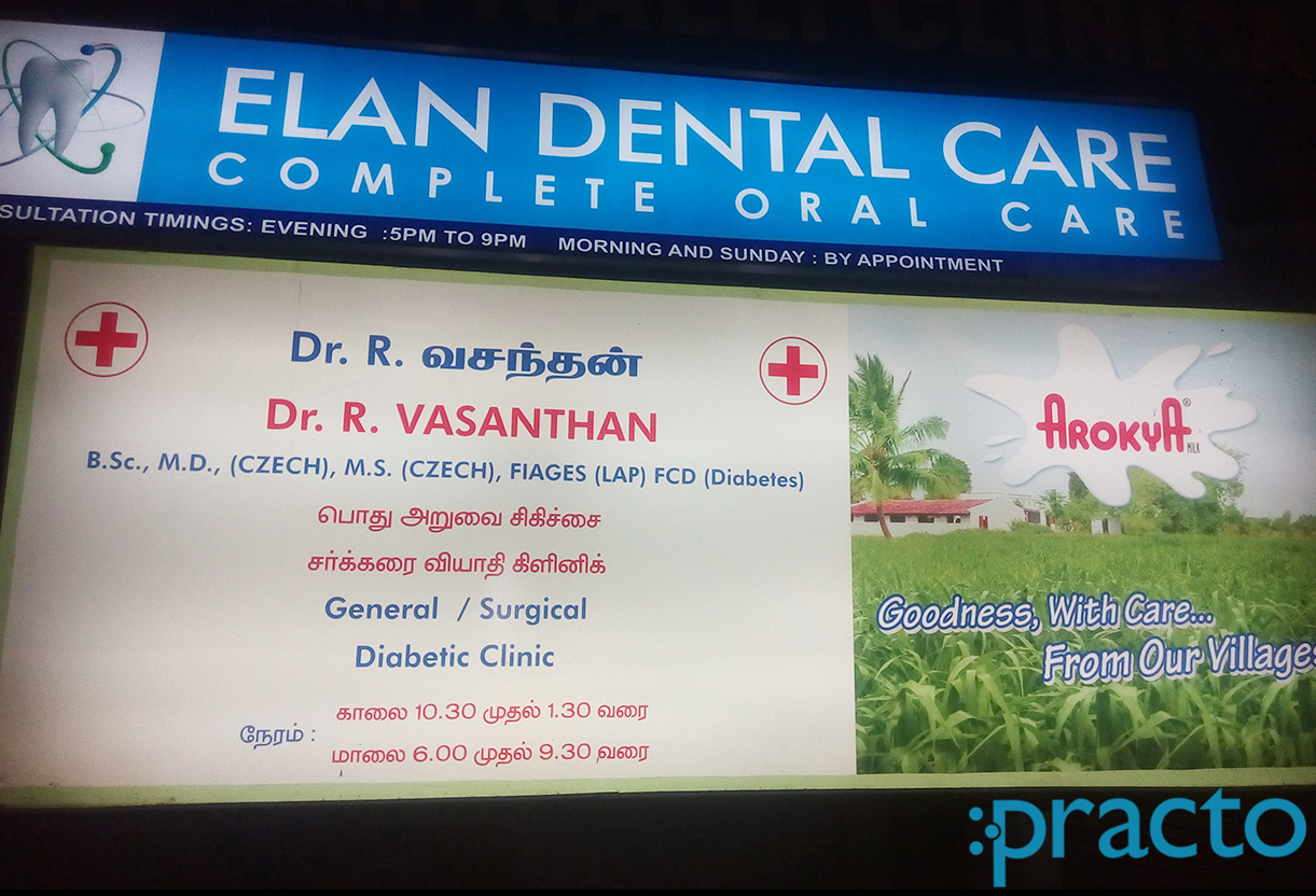 Entrance at Dr. Vasanthan Clinic Ganapathy Coimbatore