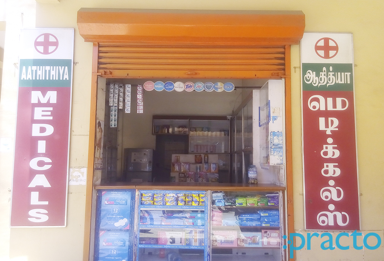 Athithiya Medical Centre Ganapathy Coimbatore