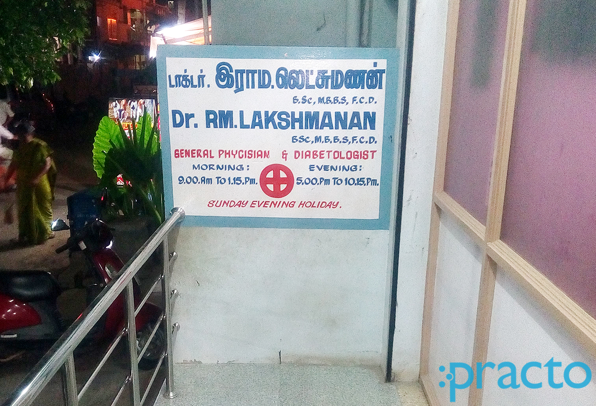 City Clinic Gandhipuram Coimbatore