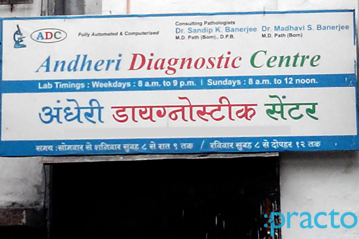Entrance at Andheri Diagnostic Center Andheri East Mumbai