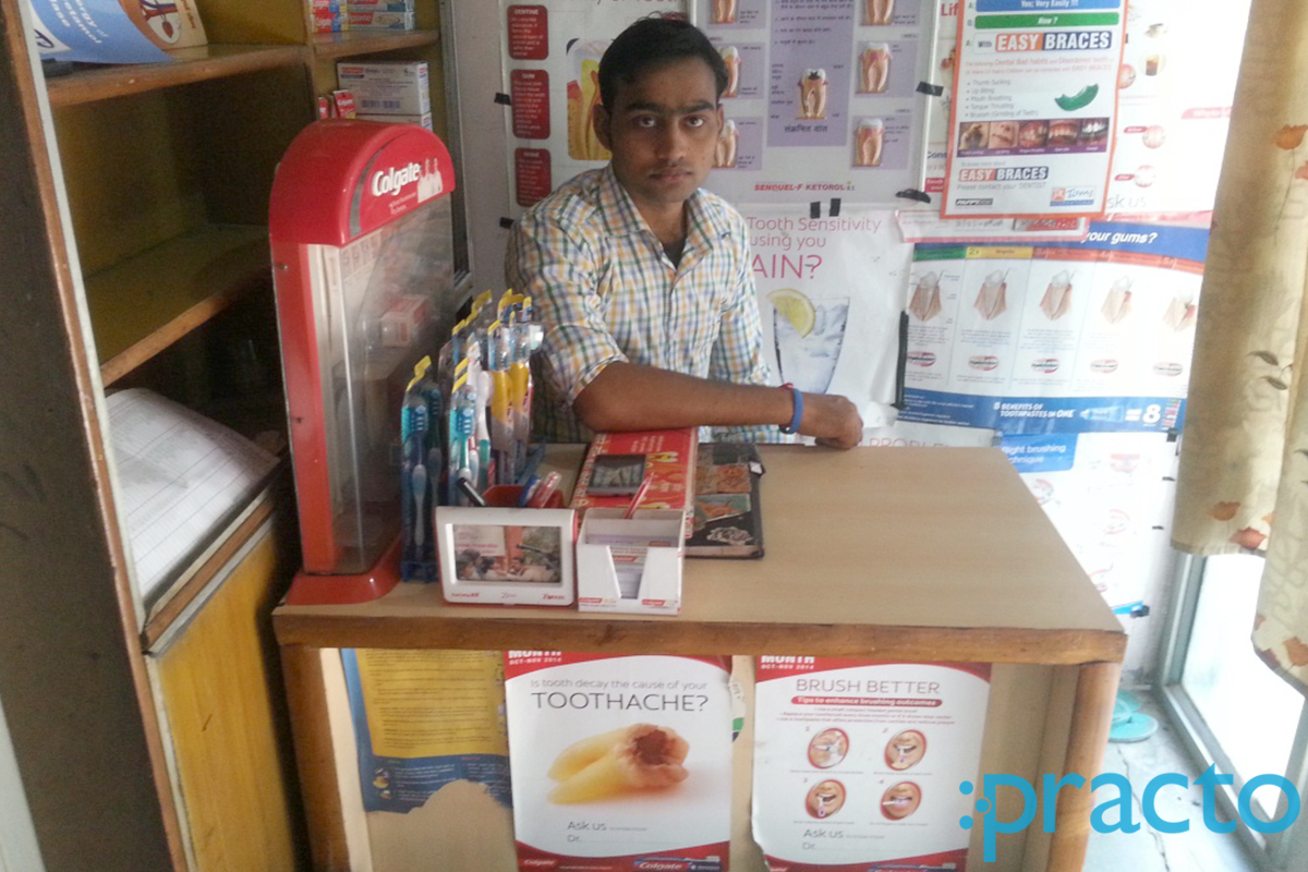 Reception at Shree Dental Care New Bairahana Allahabad
