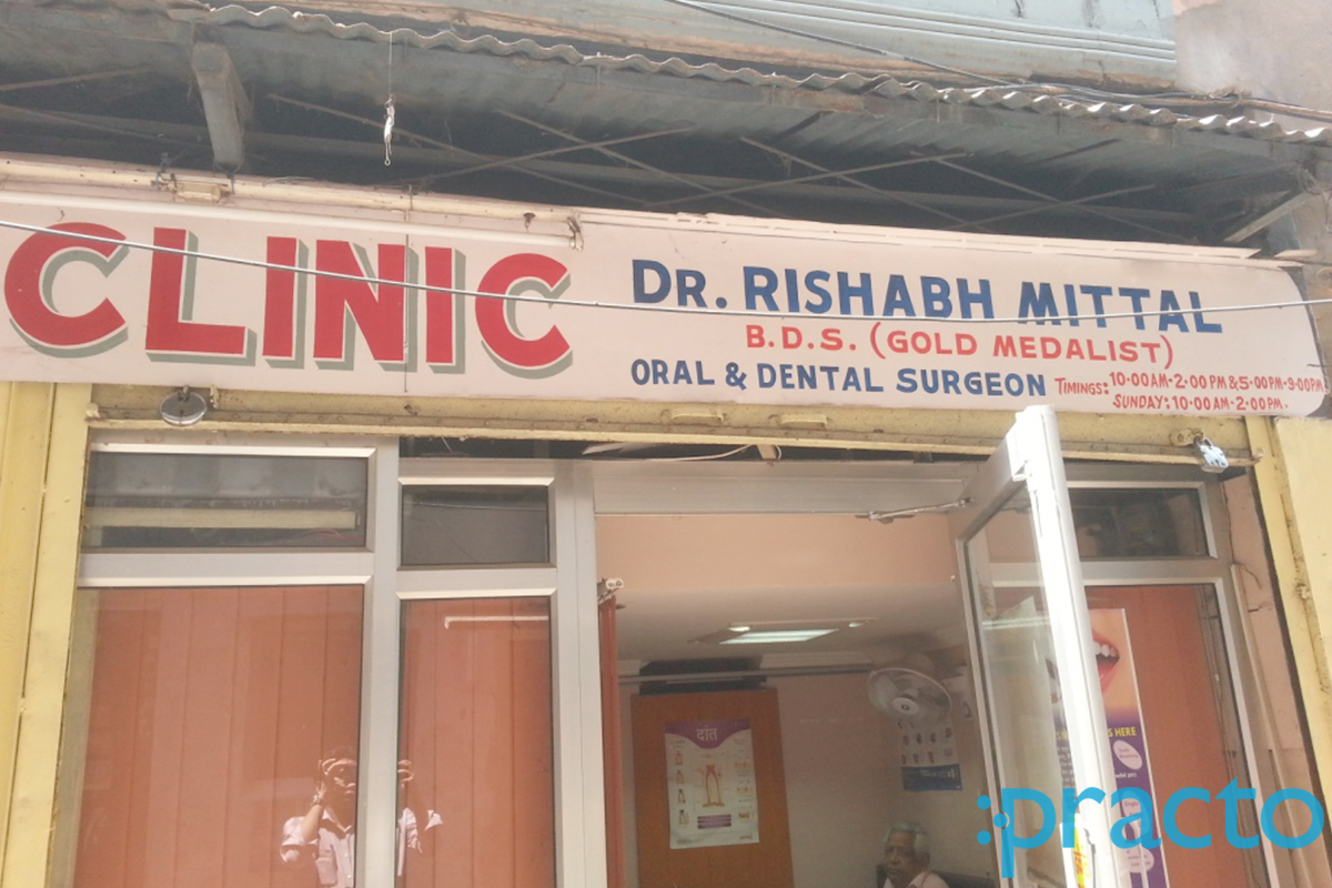 Entrance at Mittal Dental Clinic Zero Road Allahabad