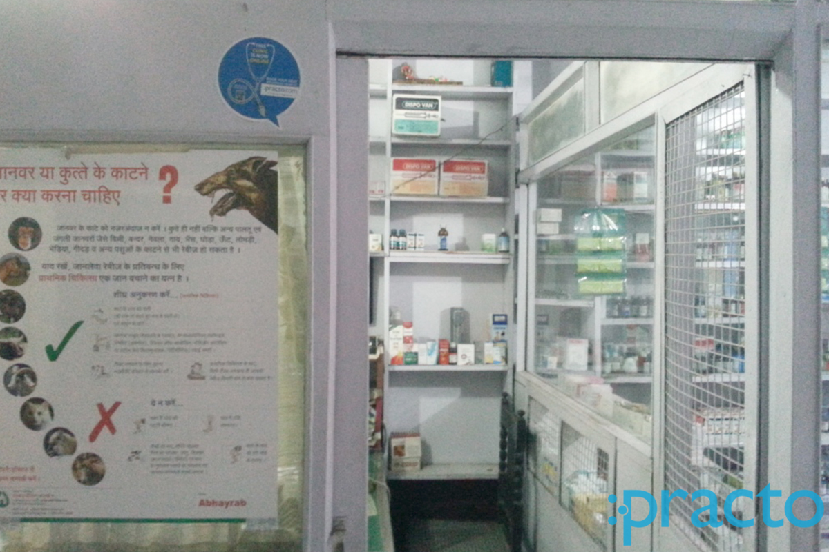 Kapil Clinic Bahadurganj Allahabad