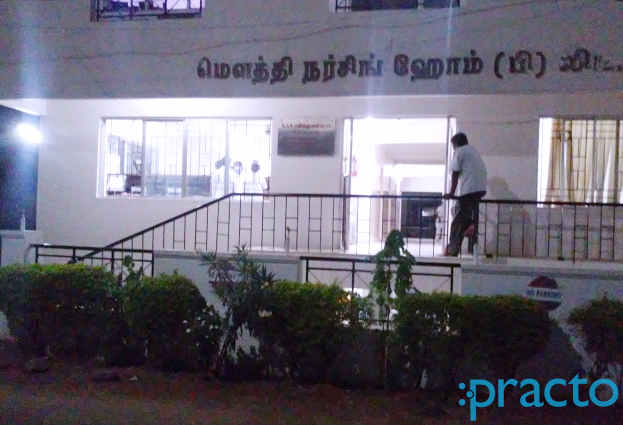 Entrance at Mowthi Nursing Home Vadavalli Coimbatore