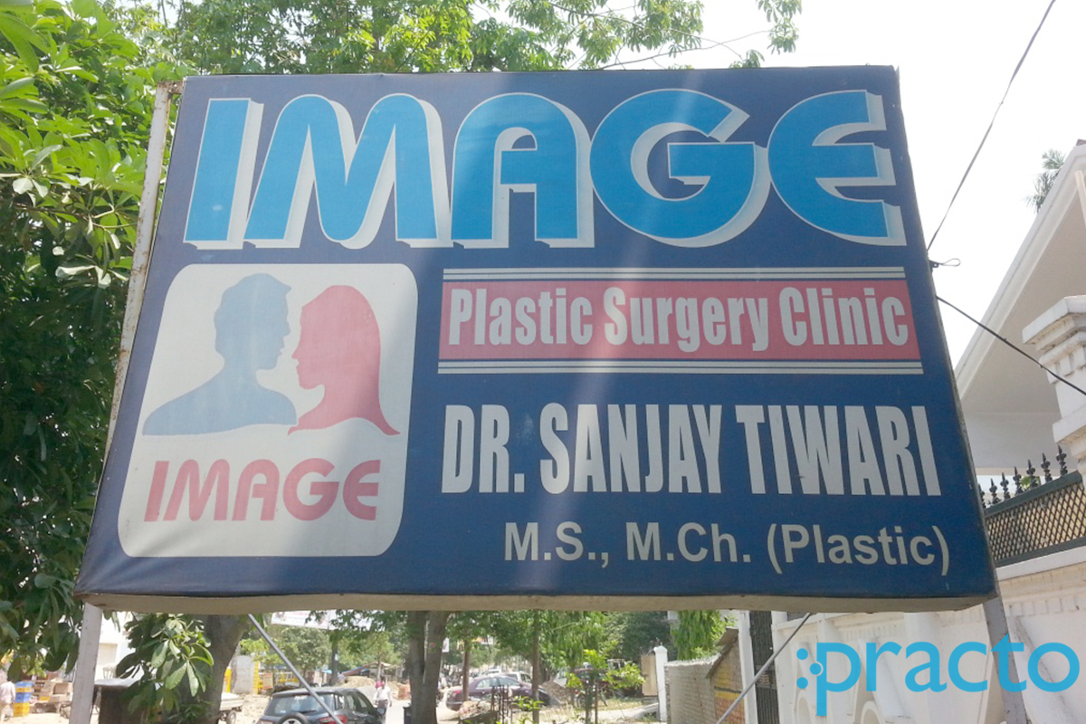 Entrance at Image Plastic Surgery Clinic George Town Allahabad