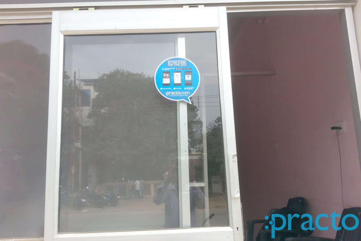 Entrance at Care & Cure Physiotherapy Centre George Town Allahabad