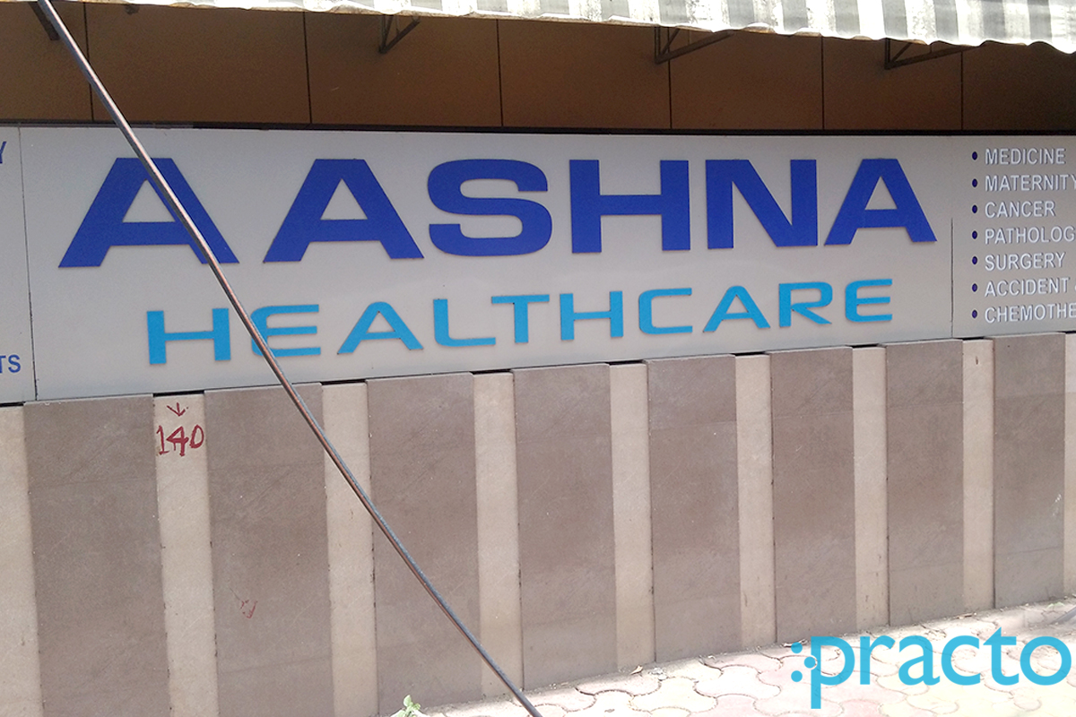 Entrance at Aashna Nursing Home Andheri Mumbai