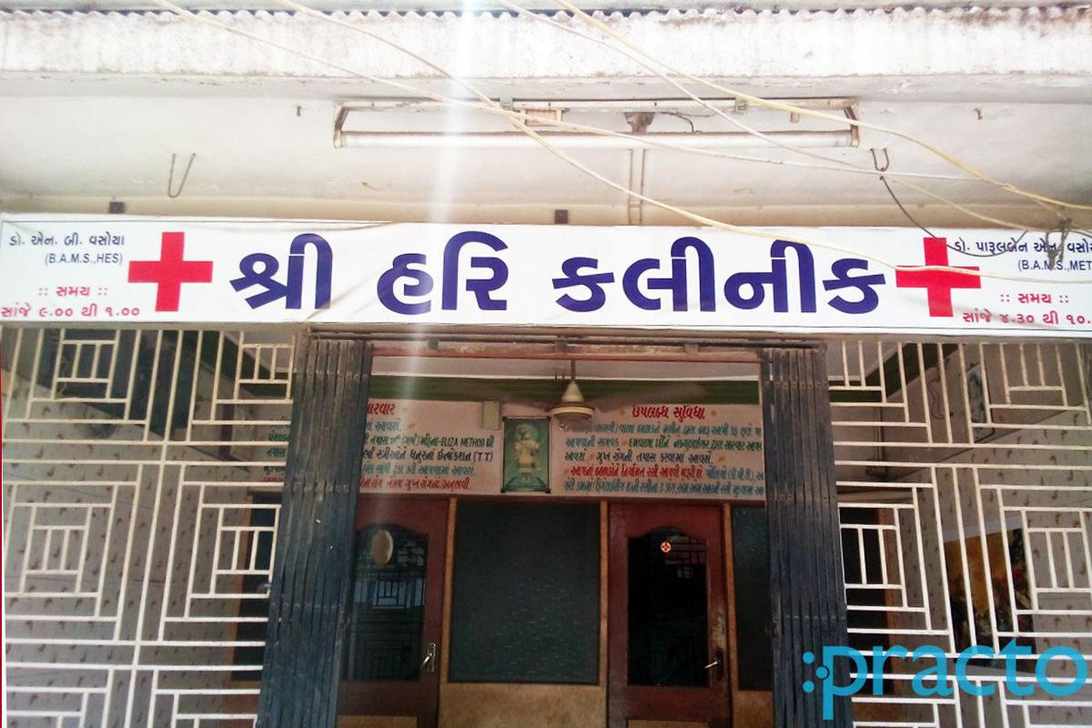 Entrance at Shri Hari Clinic Varachha Road Surat
