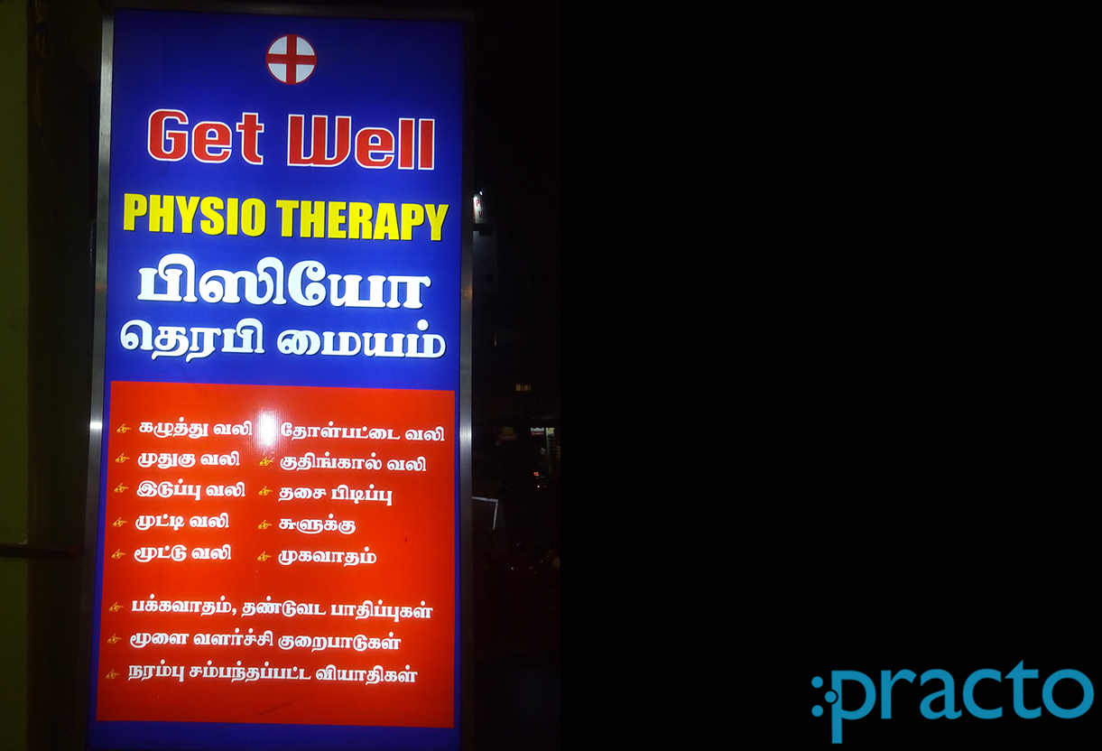 Get Well Physiotheraphy Centre Edayarpalayam Coimbatore