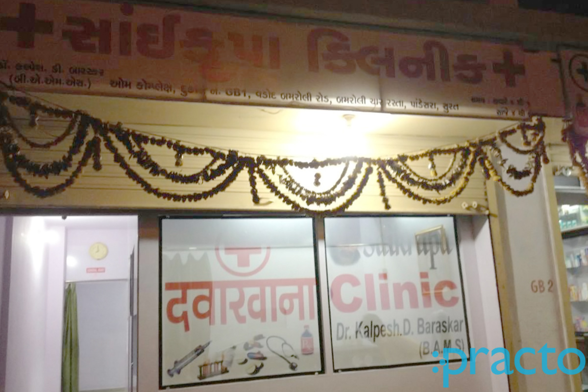 Saikrupa Clinic Pandesara Surat