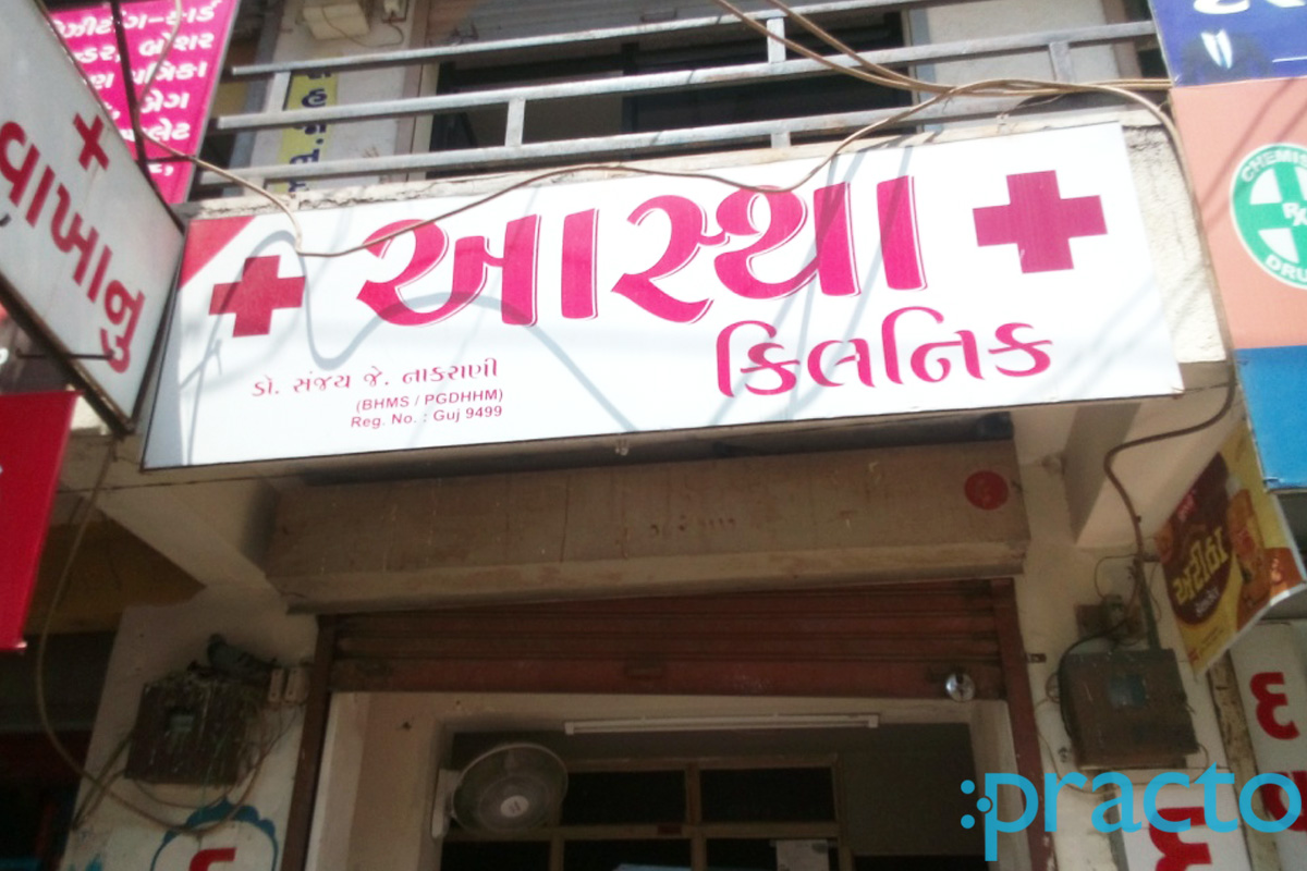 Entrance at Aastha Clinic Nana Varachha Surat