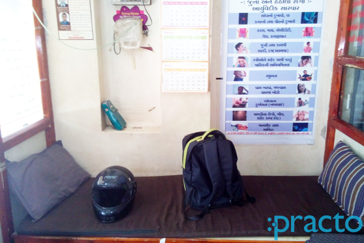 Entrance at Harikrishna Clinic Nana Varachha Surat
