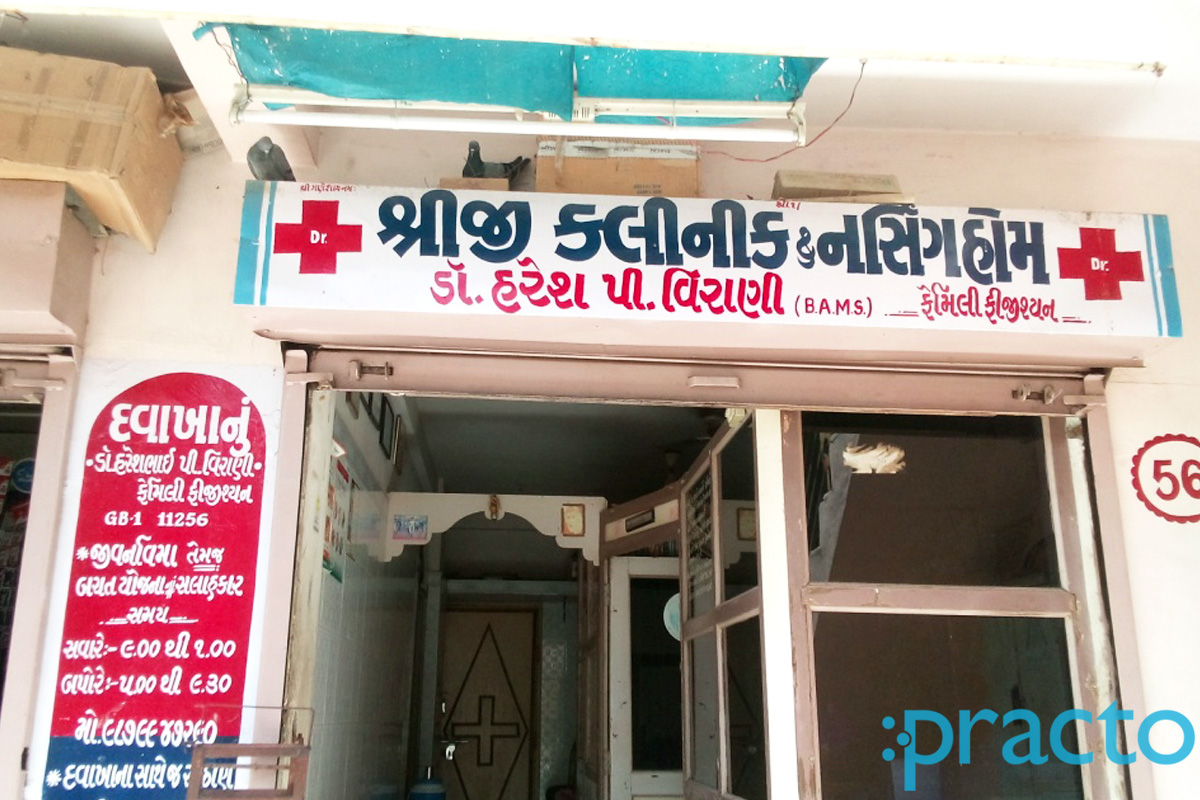 Entrance at Shreeji Clinic Nana Varachha Surat