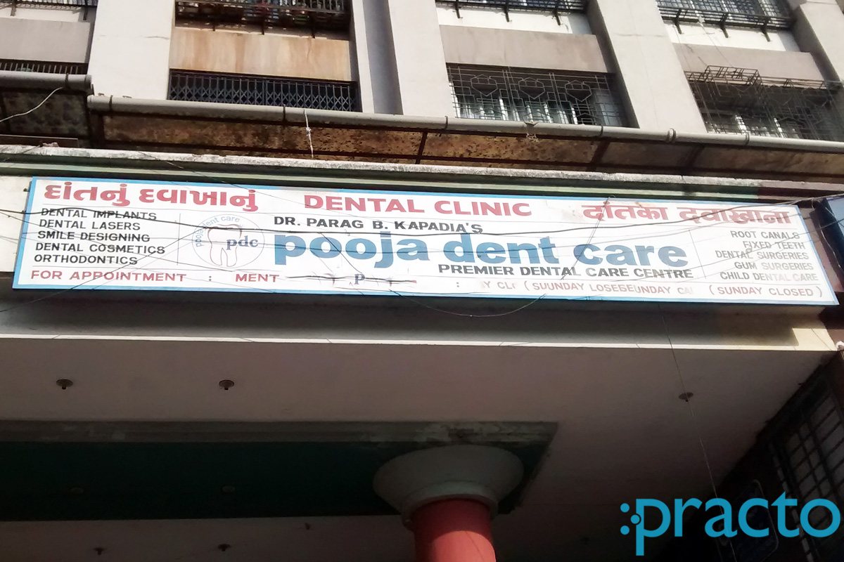 Entrance at Pooja Dent Care Adajan Dn Surat