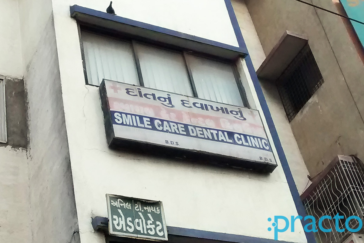 Entrance at Smile Care Dental Clinic Adajan Dn Surat