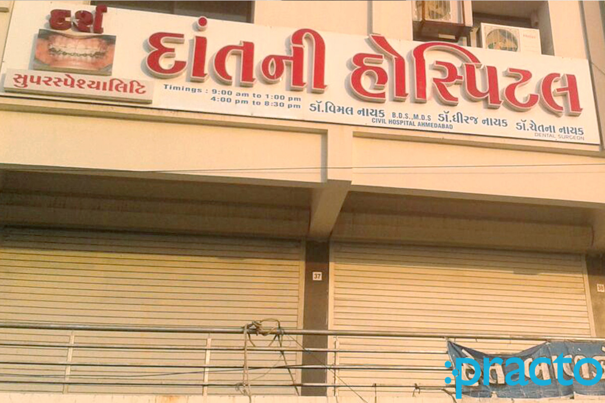 Entrance at Darsh Superspeciality Dental Hospital Waghodia Road Vadodara