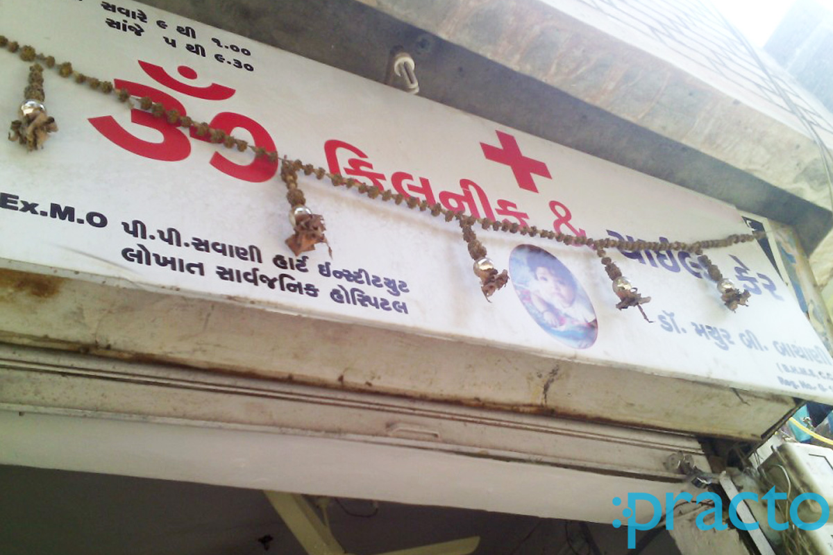 Entrance at Om Clinic And Child Care Puna Surat
