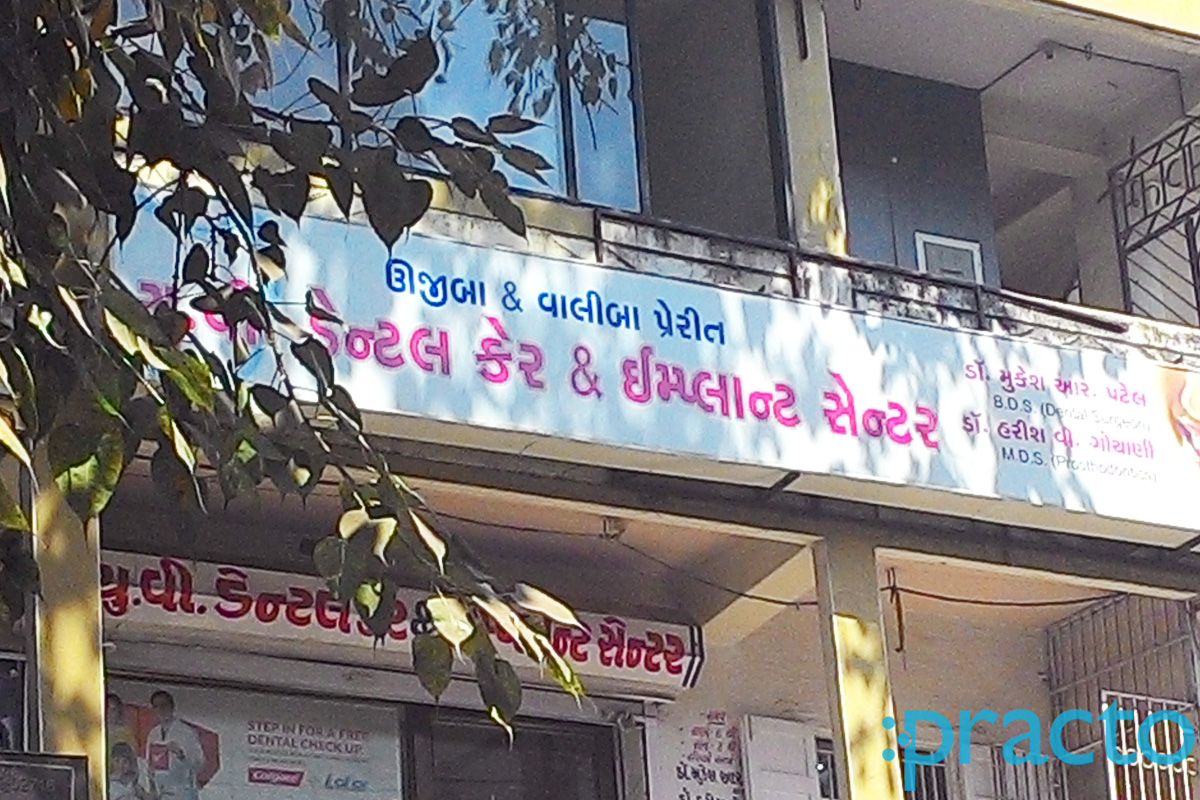 Entrance at U.V Dental Clinic Varachha Road Surat