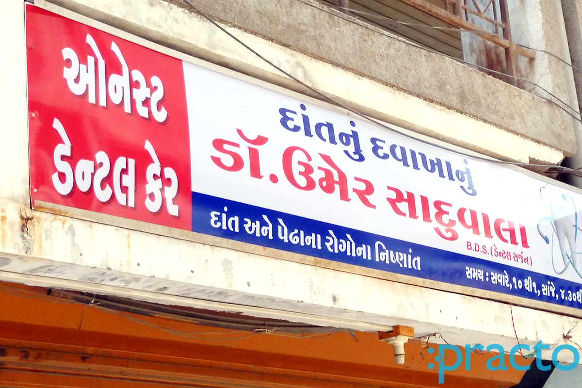 Entrance at Honest Dental Clinic Ajwa Road Vadodara