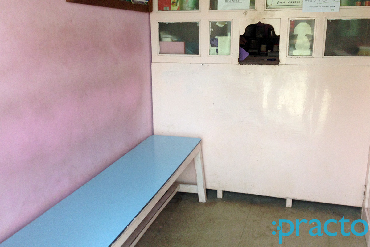 Reception at Honest Dental Clinic Ajwa Road Vadodara