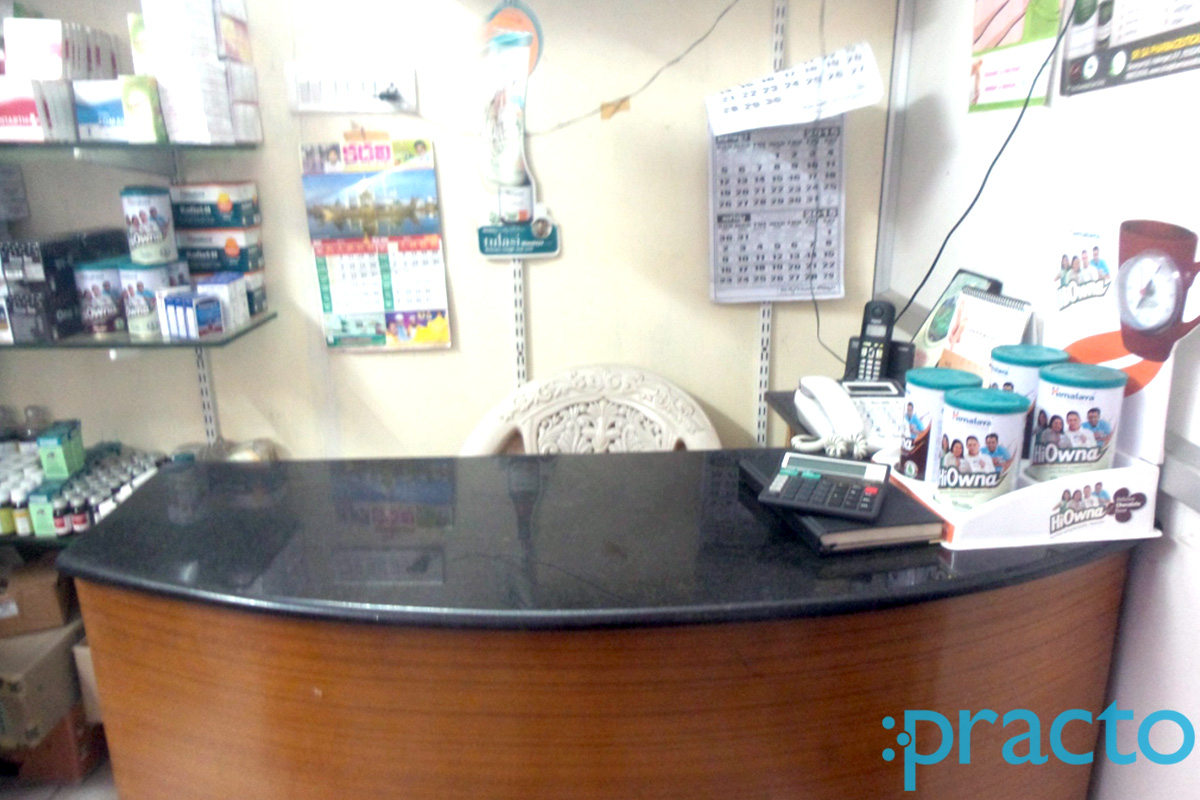 Reception at Vizag Ayurvedic Clinic Maharani Peta Visakhapatnam