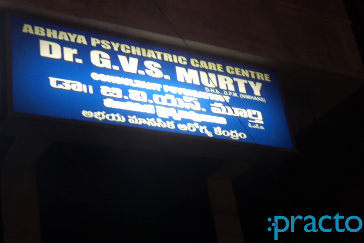Entrance at Abhaya Psychiatric Care Centre Maharani Peta Visakhapatnam