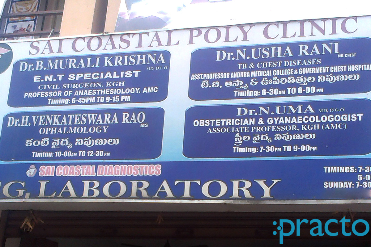 Entrance at Sai Costal Poly Clinic Seethammadhara Visakhapatnam