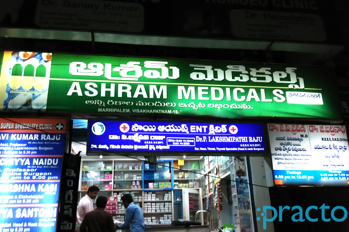Entrance at Sri Sai Ayush E N T Clinic Marripalem Visakhapatnam