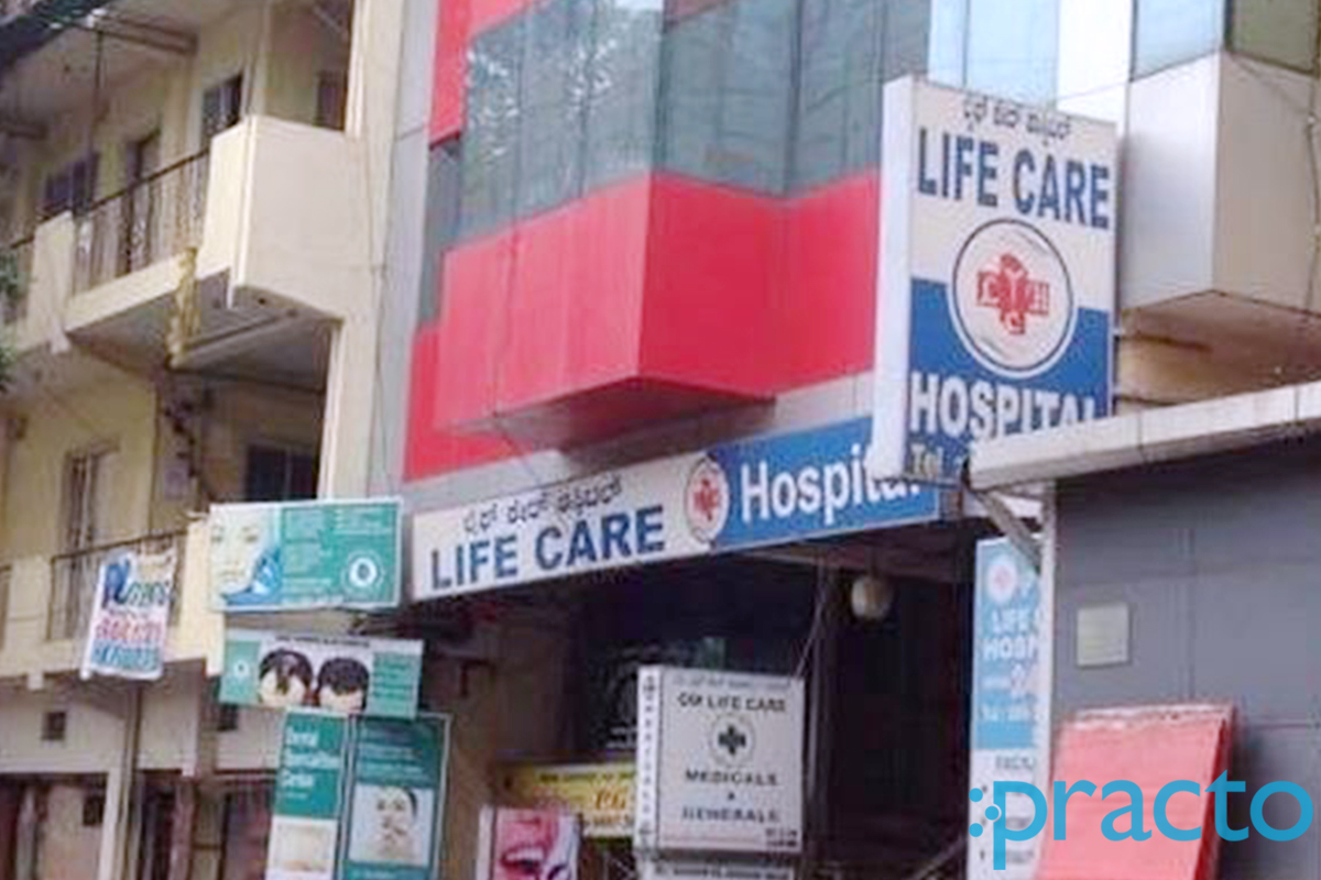Entrance at Life Care Hospital BTM Layout Bangalore