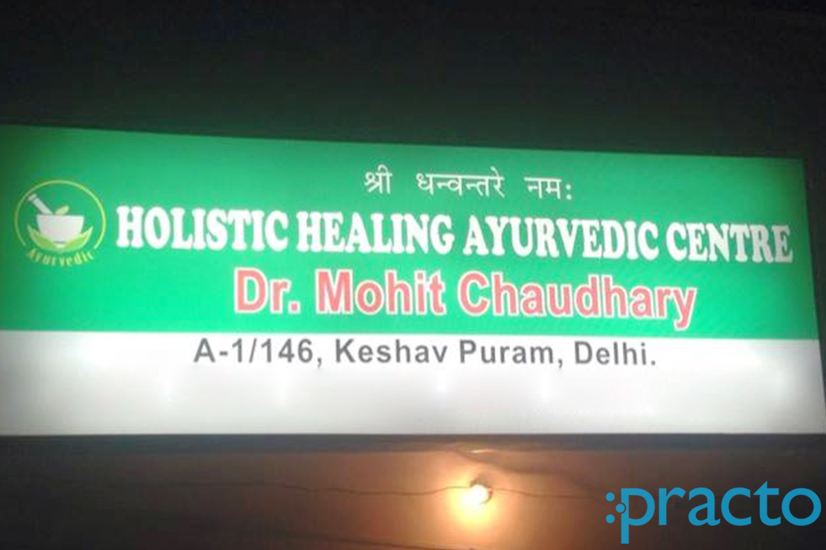 Entrance at Holistic Healing Ayurvedic Centre Keshav Puram Delhi