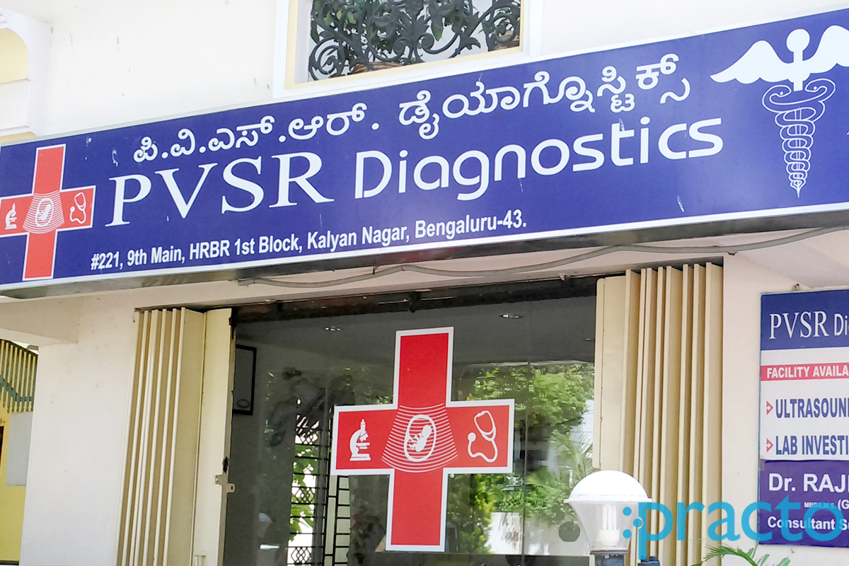 Entrance at PVSR Diagonostics Kalyan Nagar Bangalore