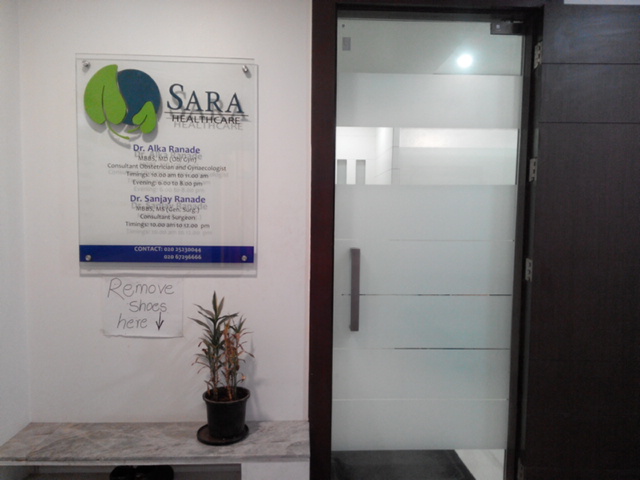 Entrance at Sara Health Care Warje Pune