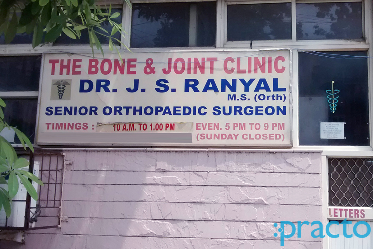 Entrance at The Bone & Joint Clinic Paschim Vihar Delhi