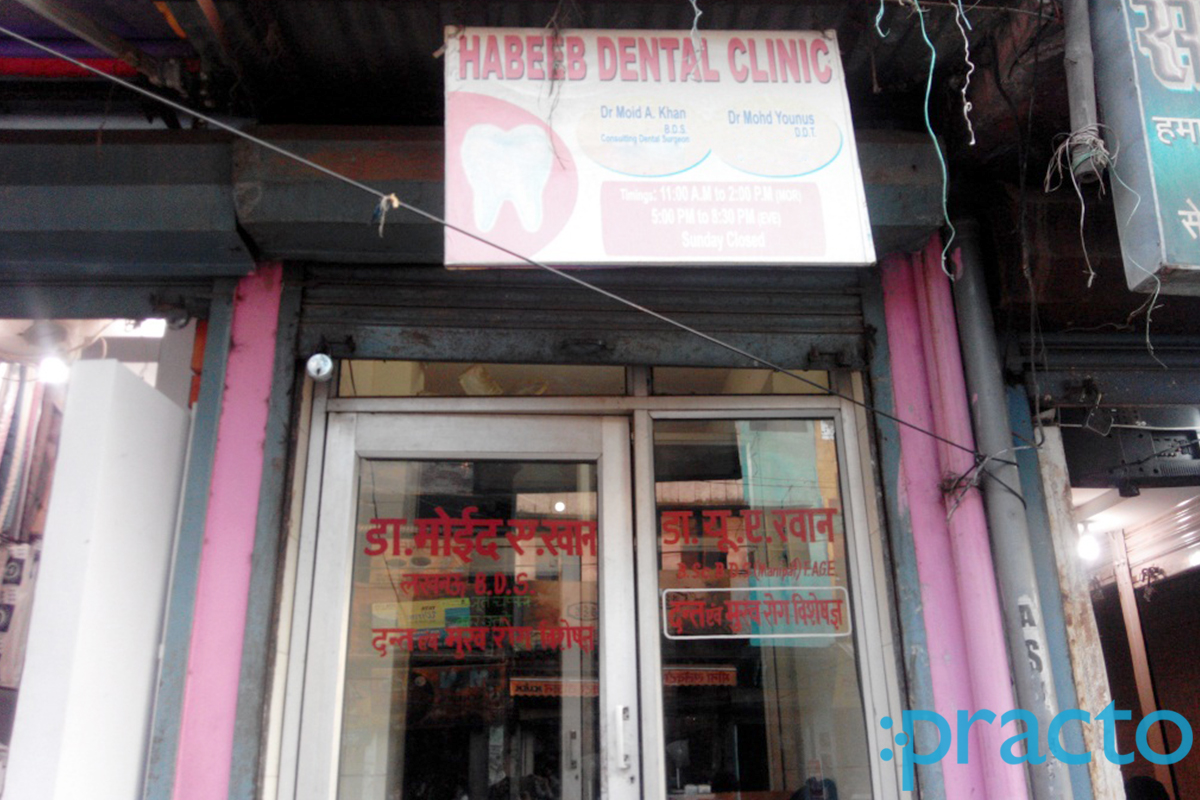 Habeeb Dental Clinic Allahabad Chowk Allahabad