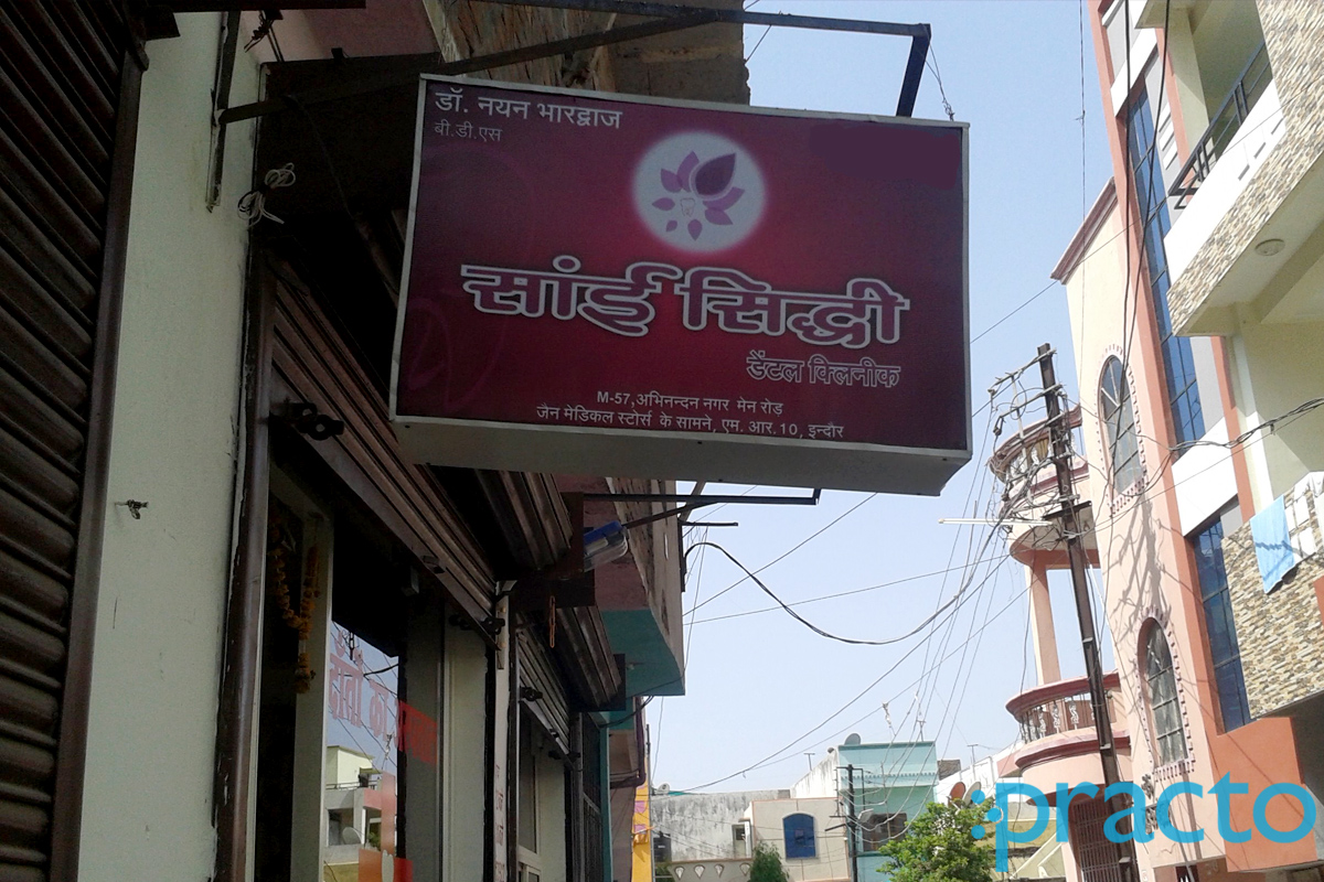 Entrance at Sai Siddhi Dental Clinic Sukhliya Indore