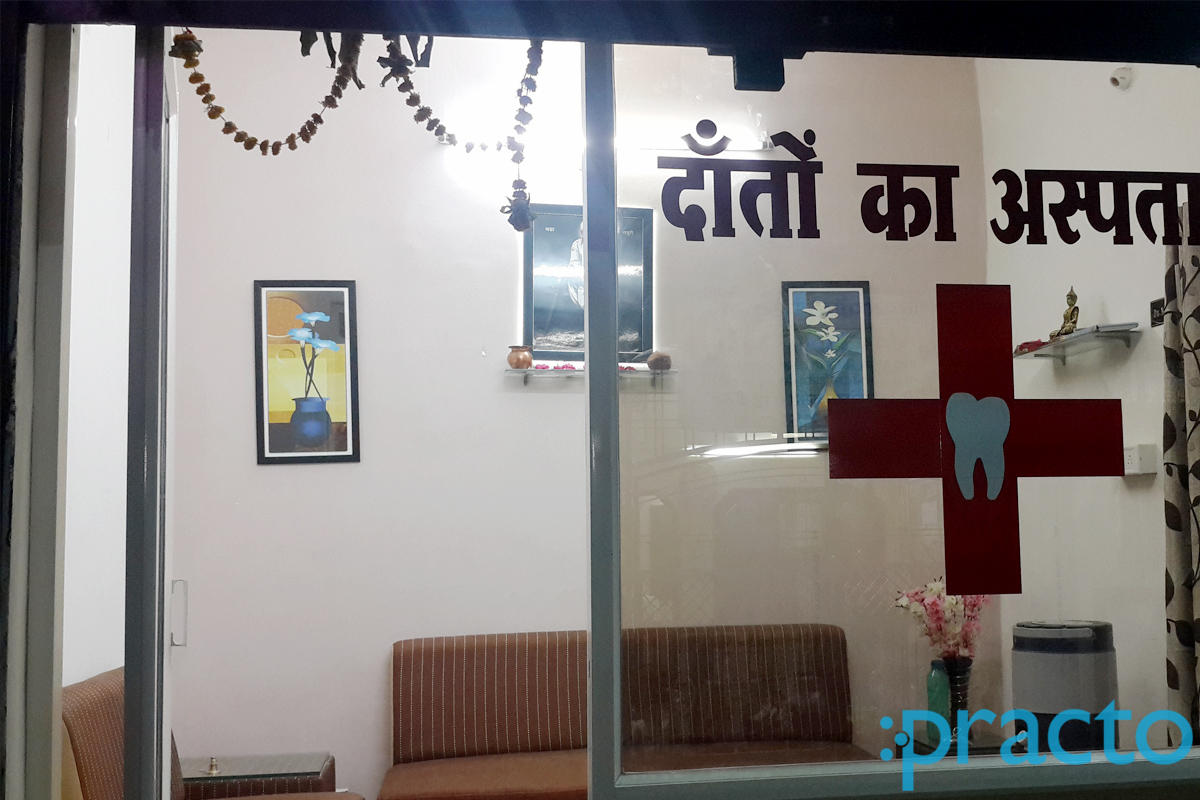 Entrance at Sai Siddhi Dental Clinic Sukhliya Indore