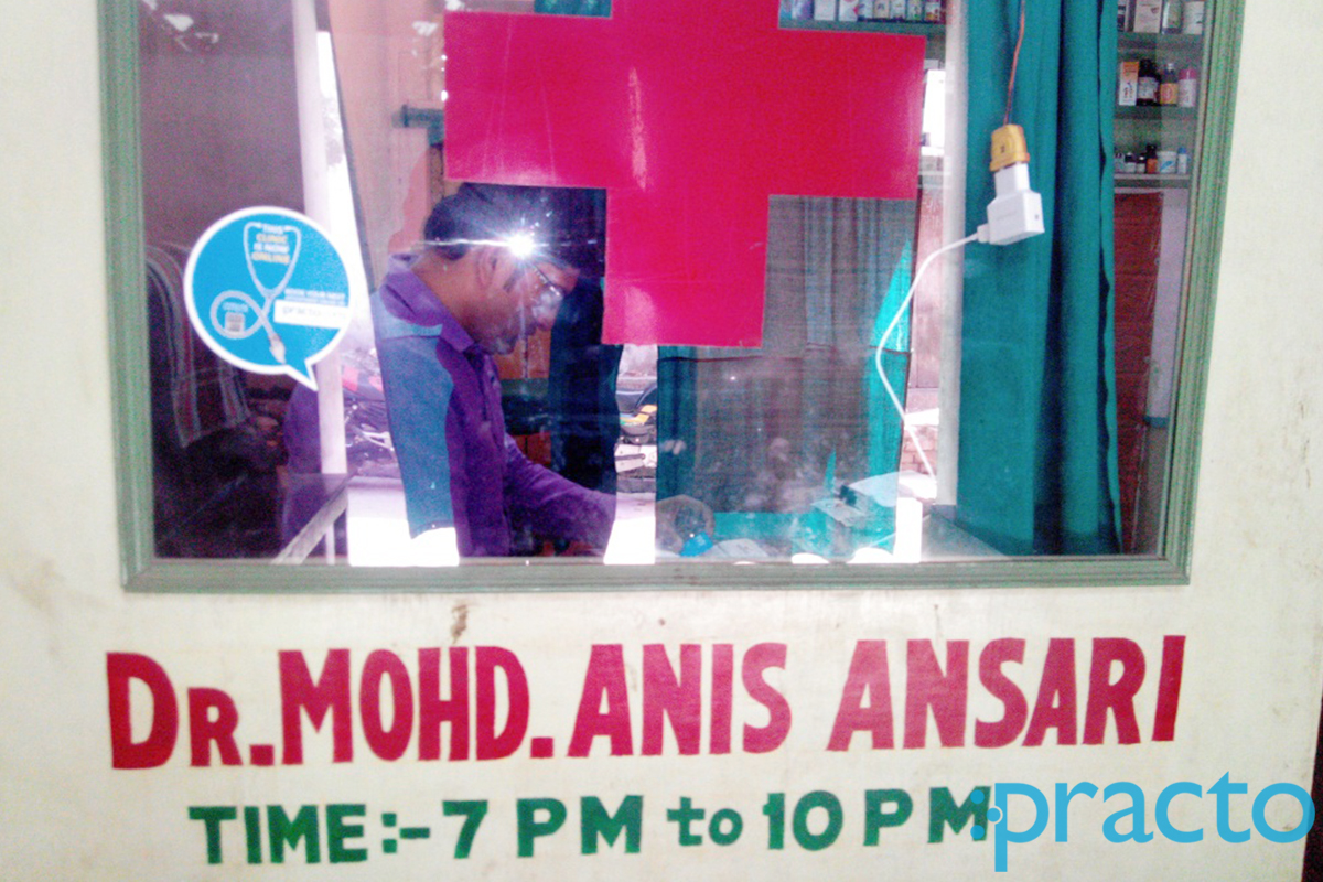 Entrance at Shifa Clinic Darashahazmal Allahabad