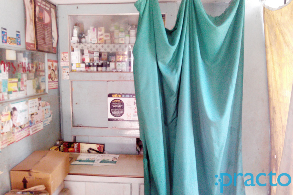 OPD/Ward at Dr. Khursheed Alam Clinic Allahabad Chowk Allahabad