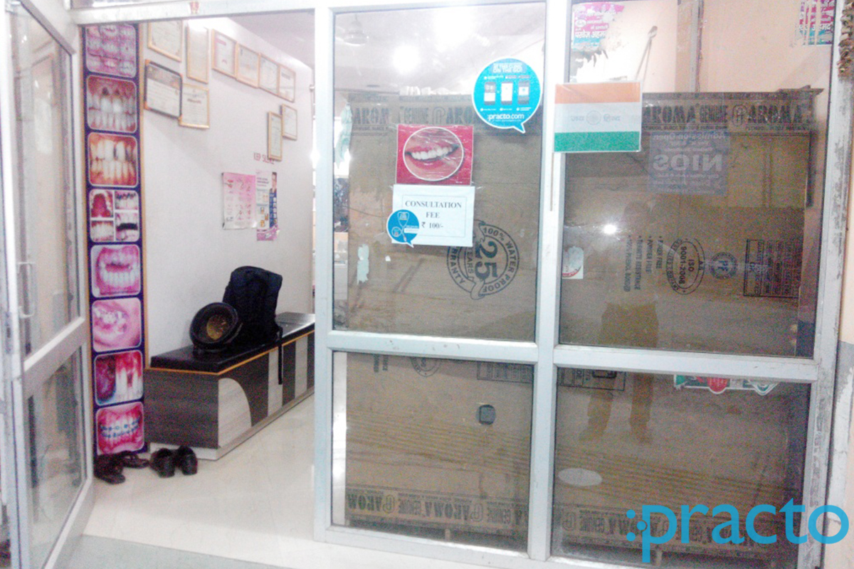 Entrance at Nirmal Dental Clinic Attarsuiya Allahabad