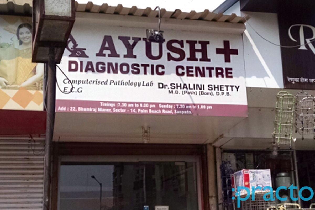 Entrance at Ayush Diagnostics Centre Sanpada Navi Mumbai