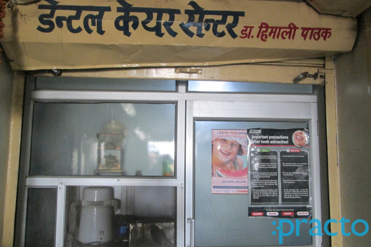 Entrance at Dental Care Centre Allahabad Allahabad