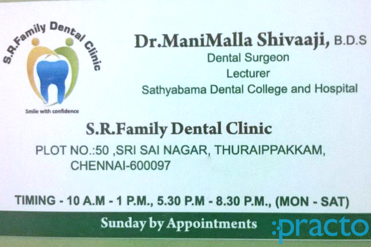 Entrance at S.R.FAMILY DENTAL CLINIC AND IMPLANT CENTRE Thoraipakkam Chennai