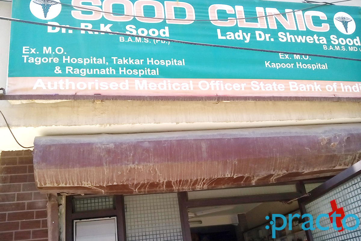 Entrance at Sood Clinic Ganesh Nagar Ludhiana