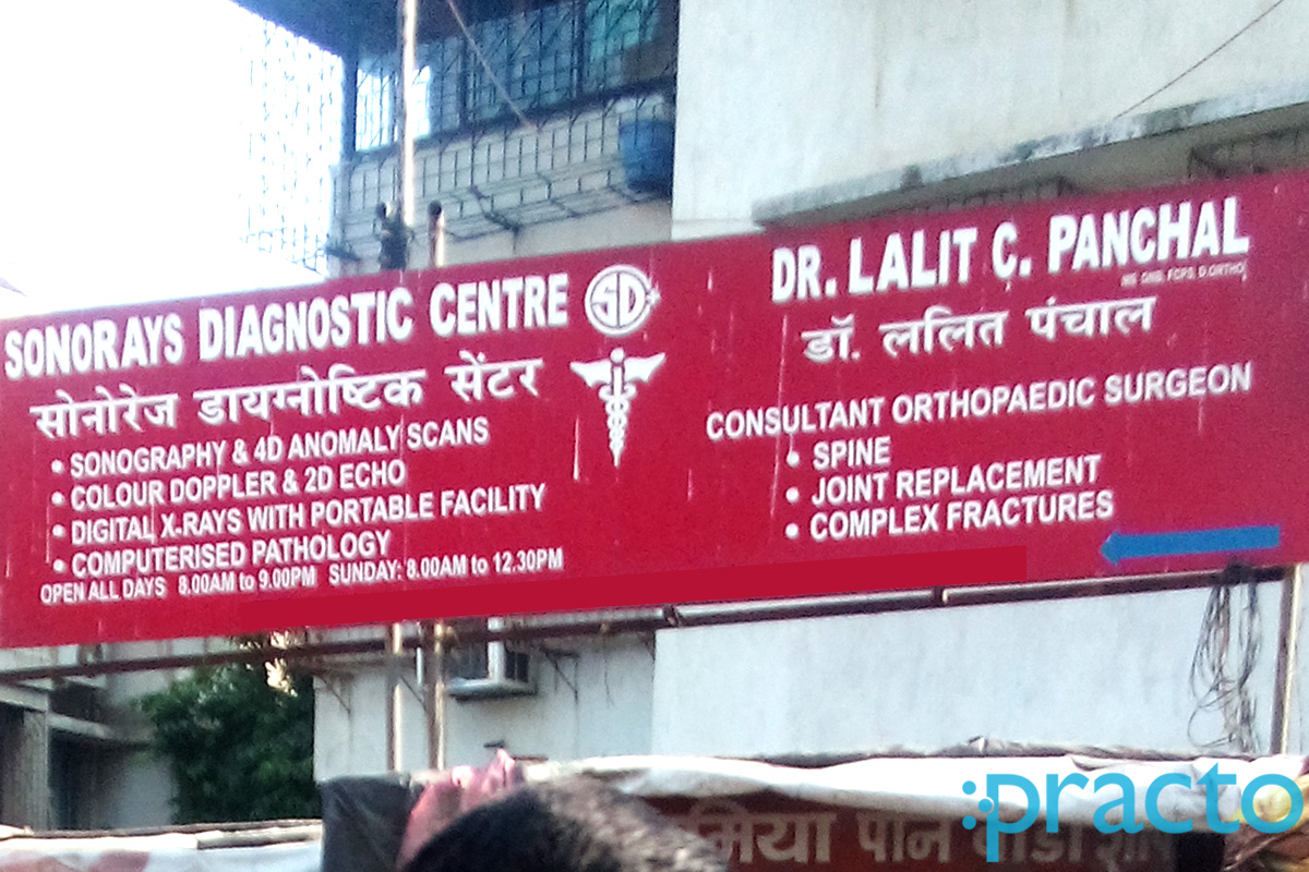 Entrance at Sonorays Diagnostic Centre Mahim Mumbai